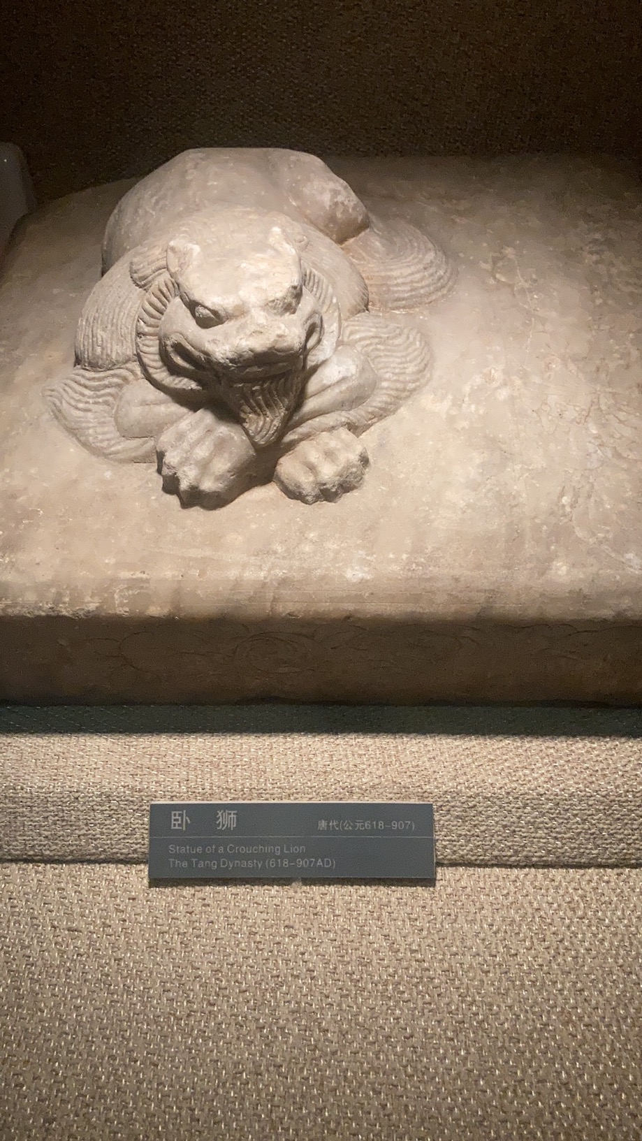 唐代石狮子（3、4）