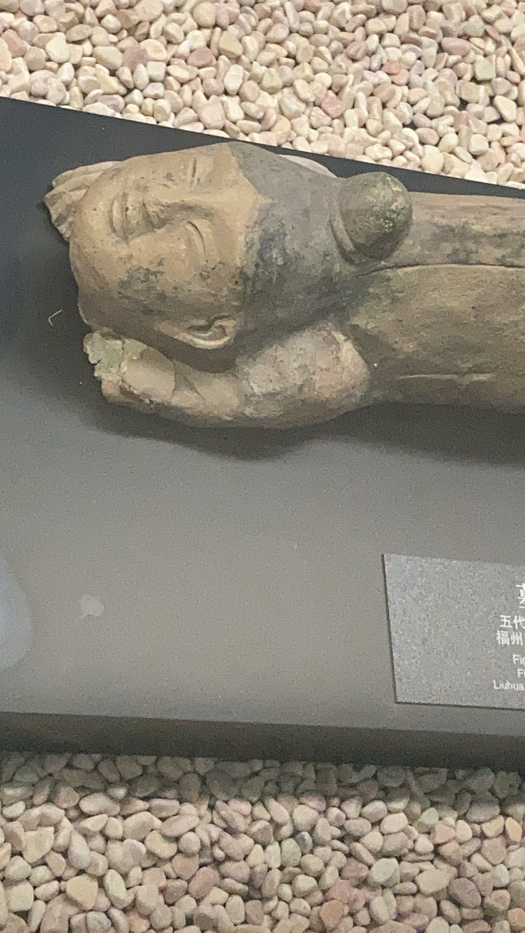 五代福州新店刘华墓出土墓龙俑（福建博物院藏）