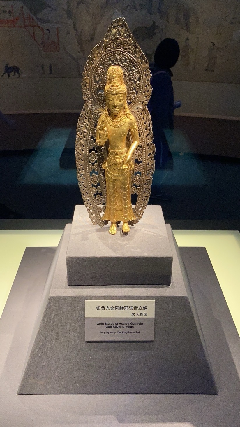 银背光金阿嵯耶观音立像（宋·大理国）