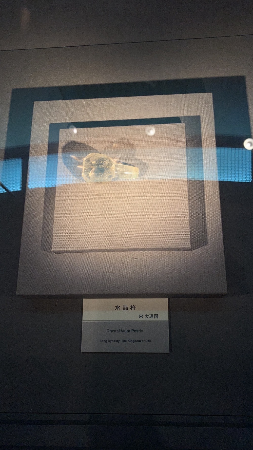 水晶杵（宋·大理国）