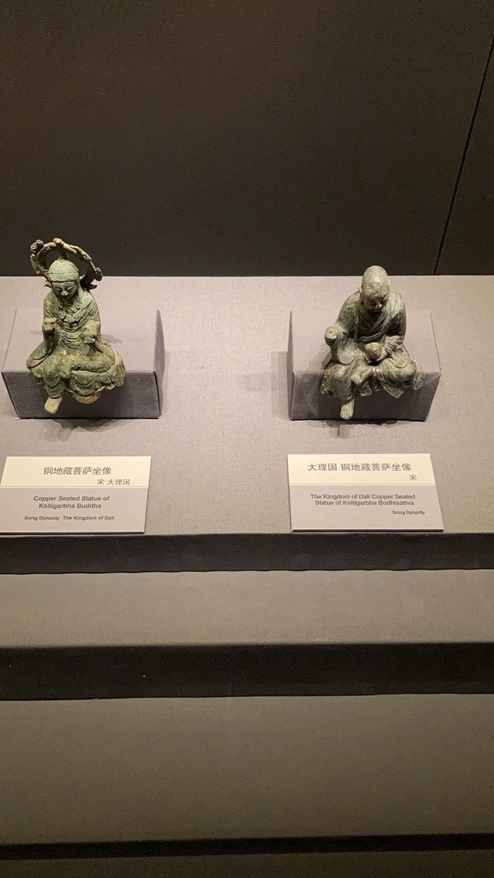 铜地藏菩萨坐像