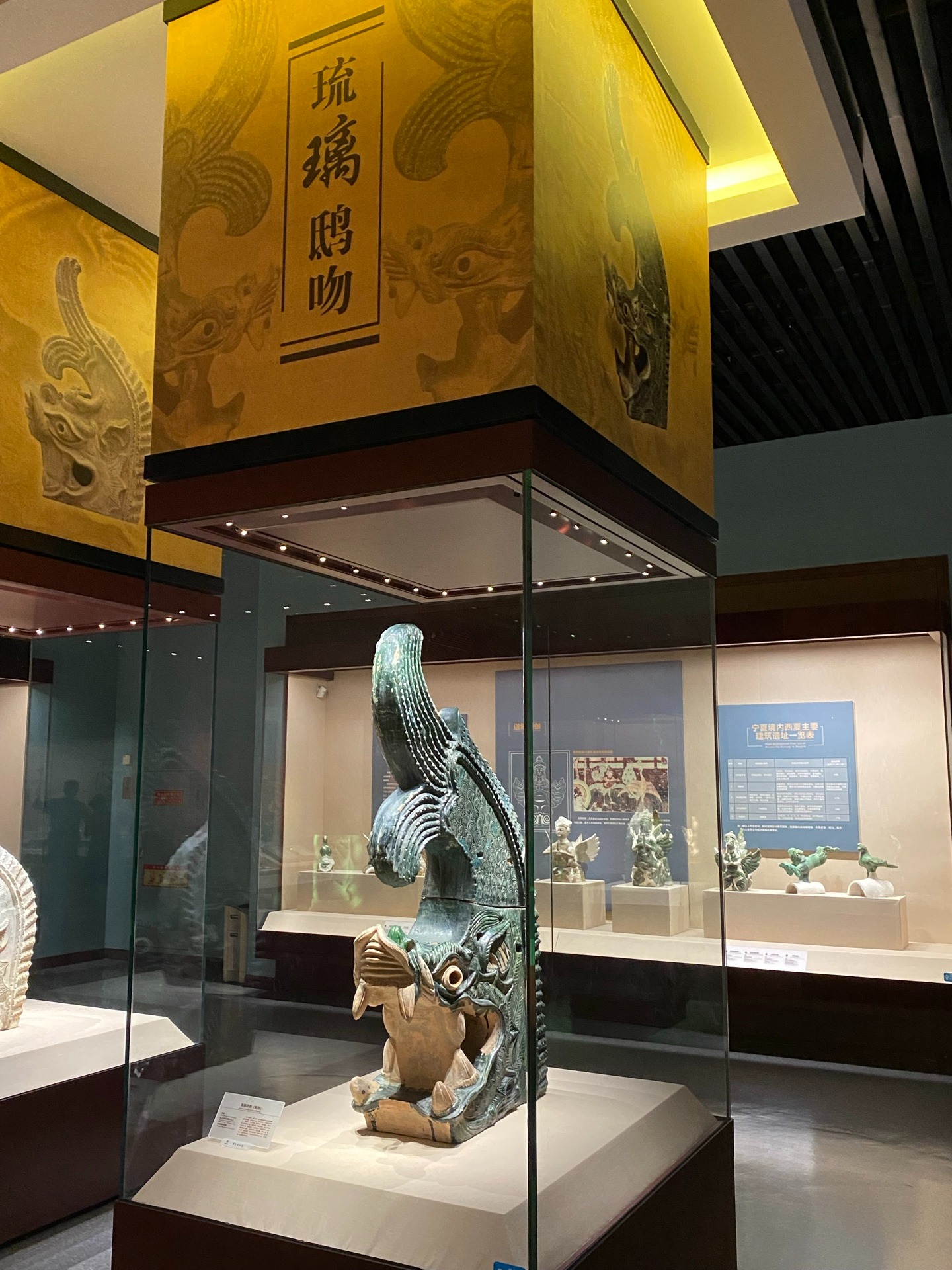 宁夏博物馆鸱吻文物展示