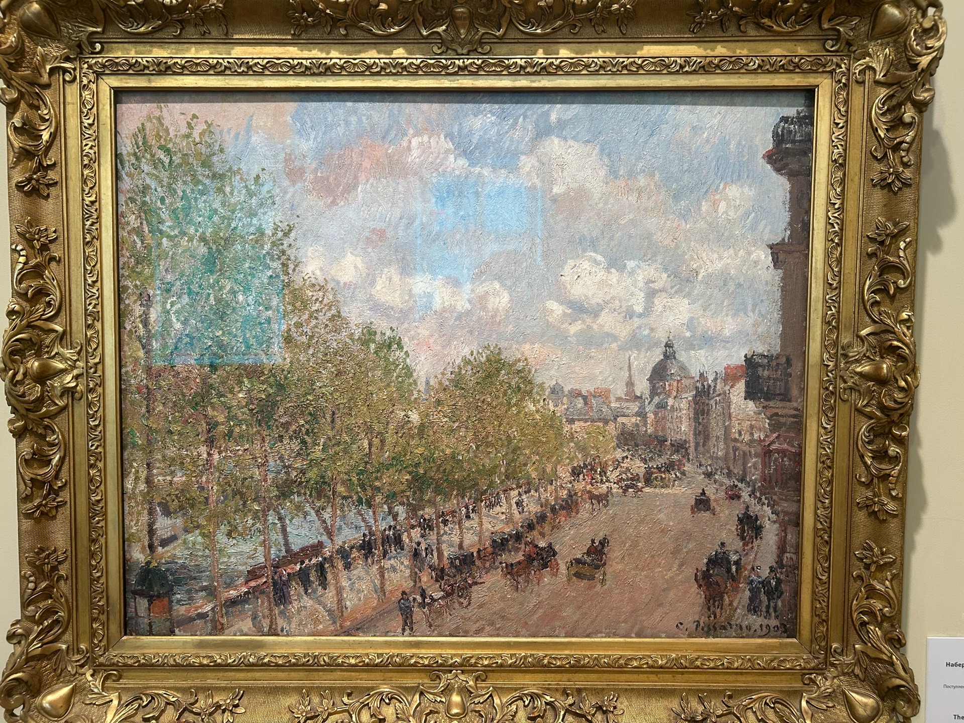 卡米耶·毕沙罗《巴黎街景》（1903）