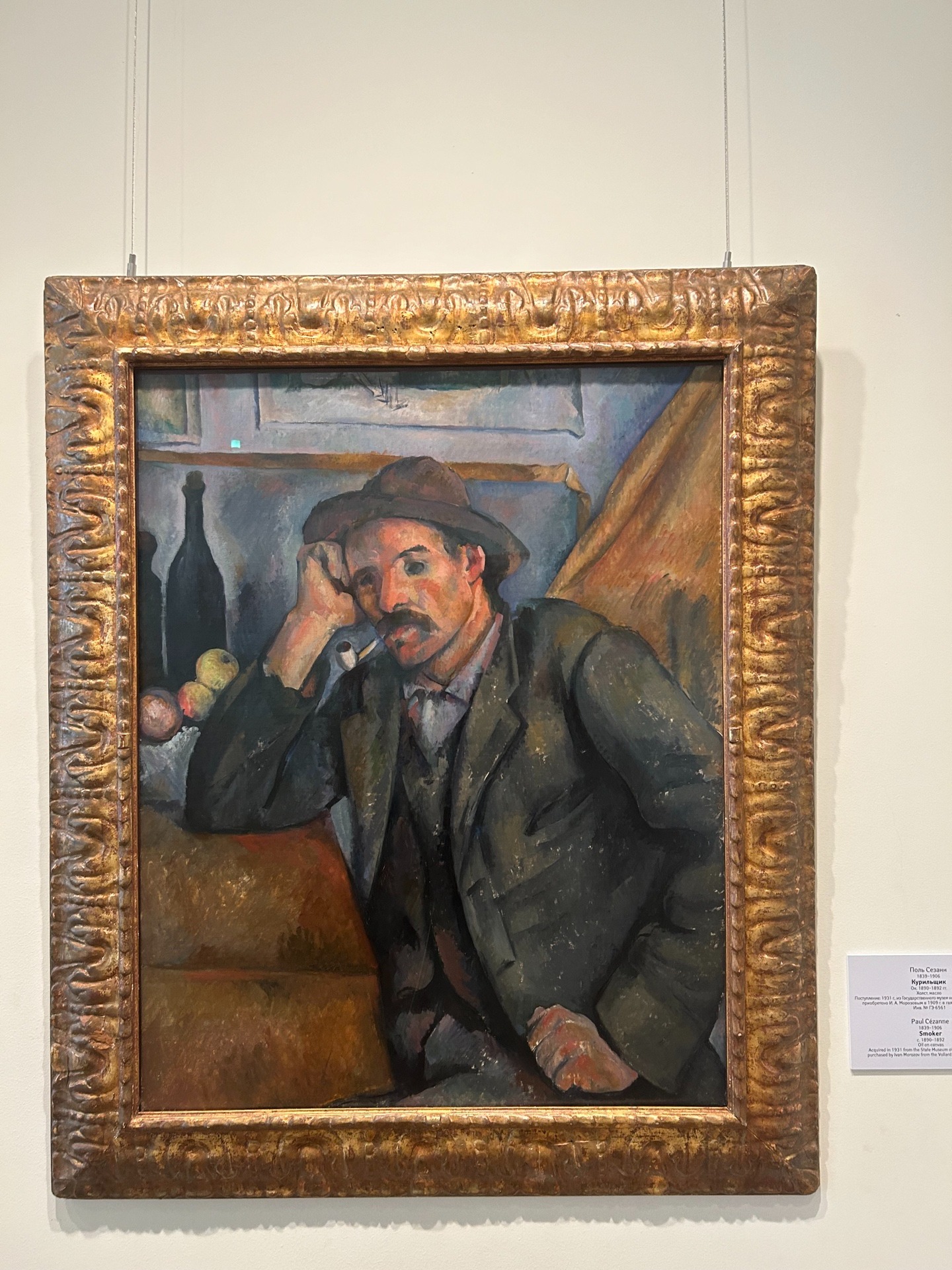 保罗·塞尚《吸烟者》（约 1890-1892）