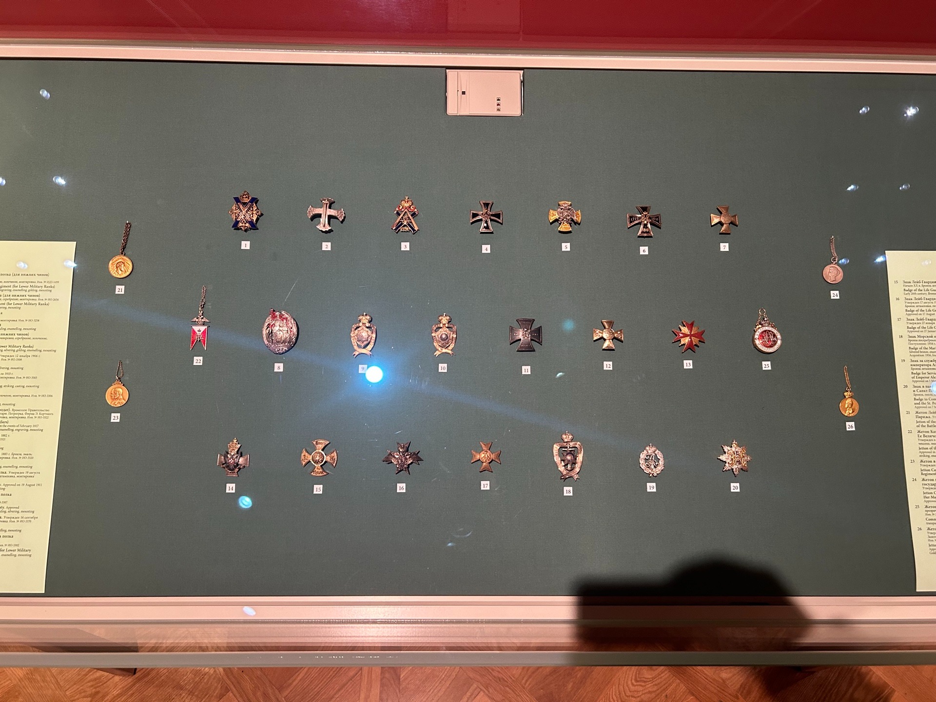 军团徽章（19 世纪）