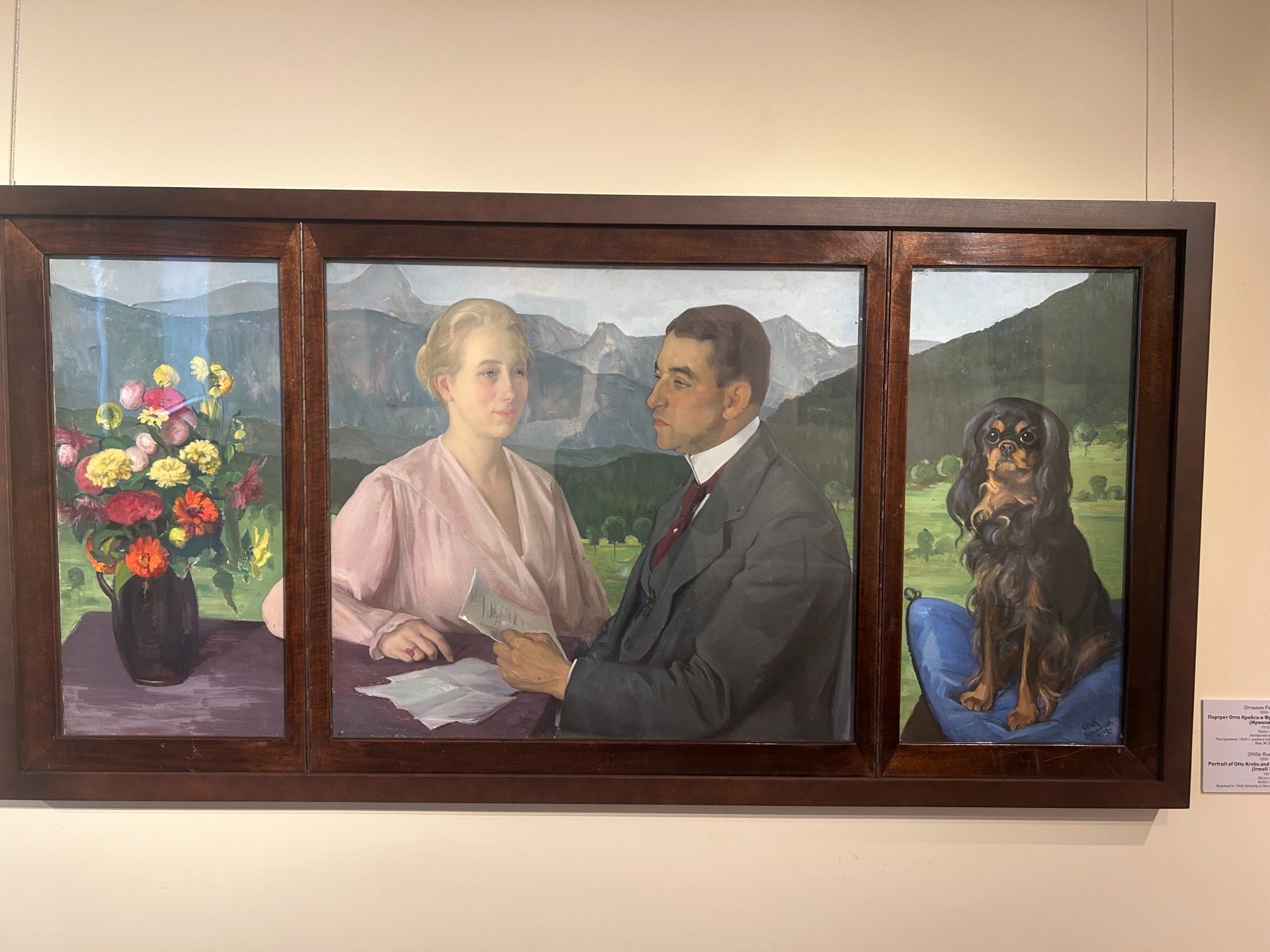 奥托<U+30FB>克雷布斯与弗里达肖像