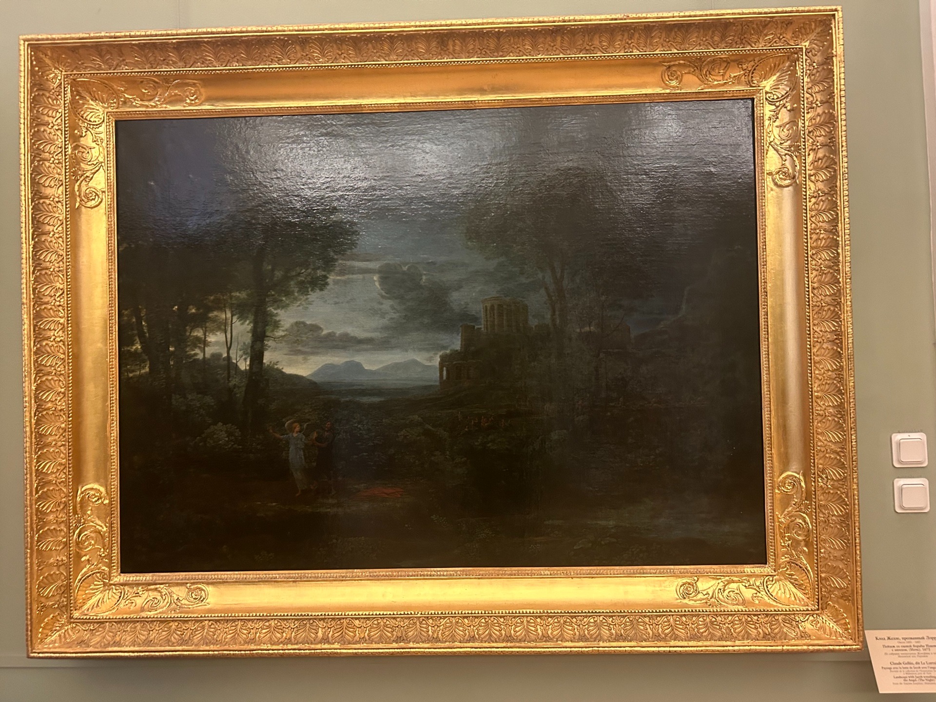 克劳德·洛兰《雅各与天使摔跤的风景（夜）》（1672年）