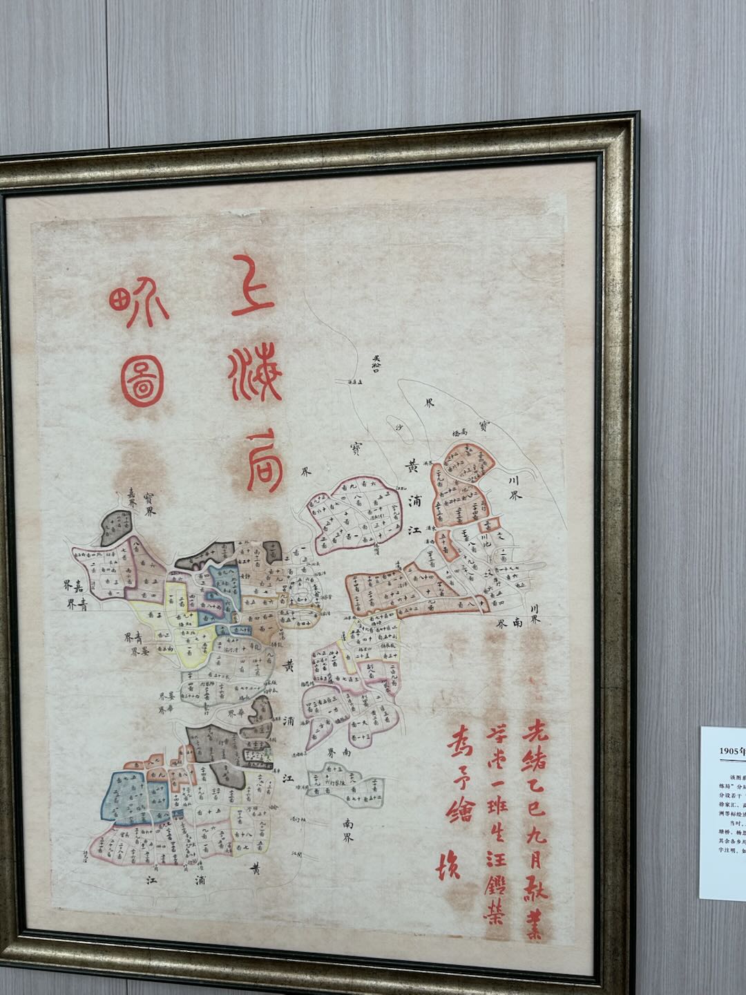 上海县图